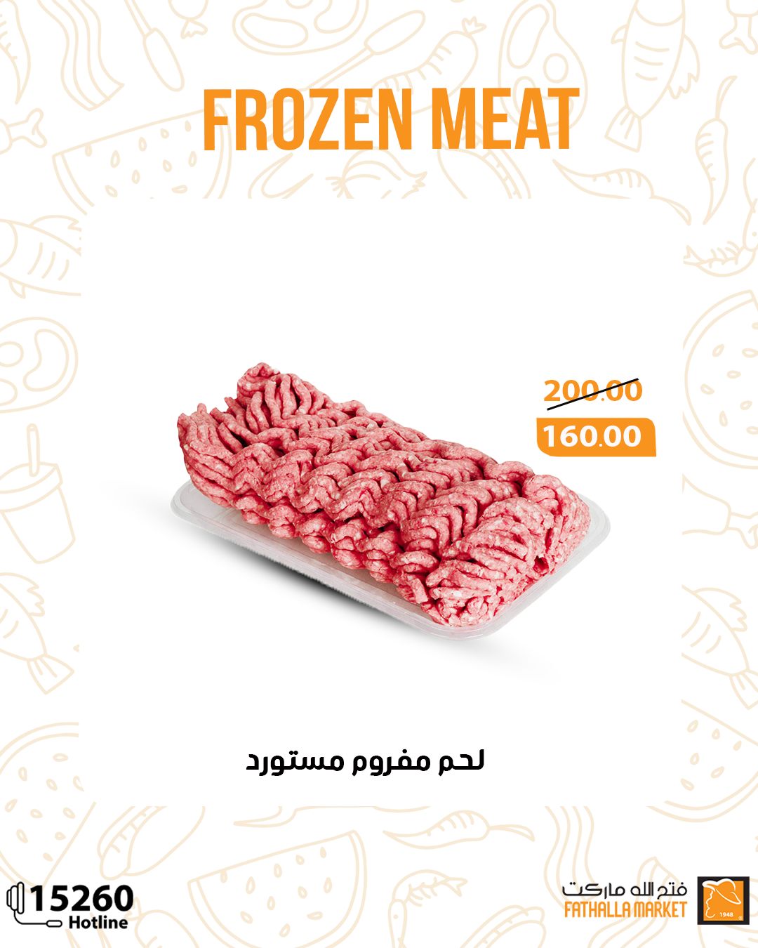 fathalla offers from 29sep to 1sep 2025 عروض فتح الله من 29 سبتمبر حتى 1 سبتمبر 2025 صفحة رقم 10